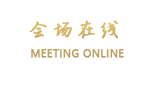 石家庄凯悦商务酒店